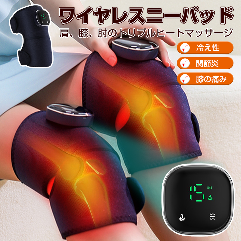 楽天市場】電熱膝ウォーマー 2枚組 レッグウォーマー 膝サポーター 3
