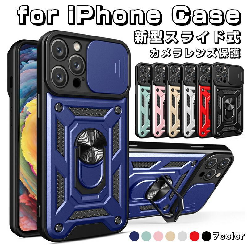 楽天市場】iPhone15ケース 磁気ケース TPU iPhone15pro ケース