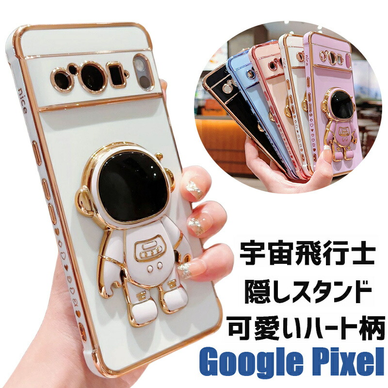 Google Pixel 7a シー本体　公式カバー付き 楽天市場】Google Pixel 8 Pro ケース Google Pixel 8 ケース Google