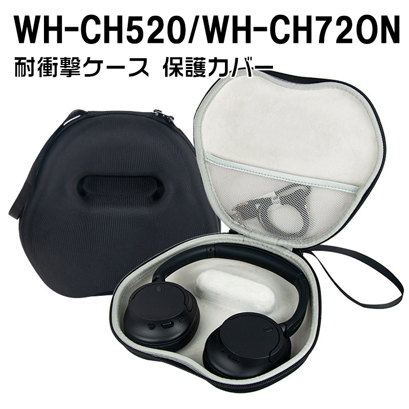 ワイヤレスヘッドホン 専用ケース付き Amazon | okcsc ヘッドホンケース 収納ケース ヘッドホン 収納