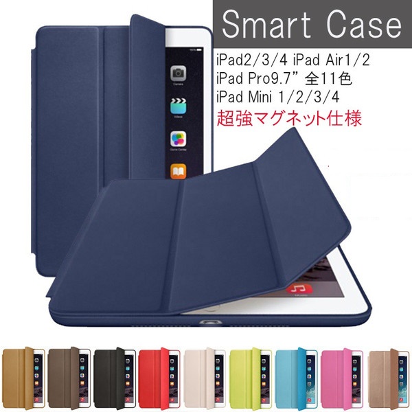 純正　iPad mini 5/4用 スマートカバー　コーンフラワー　（水色） オンライン で 販売Smartphone, Tablet, Personal Computer