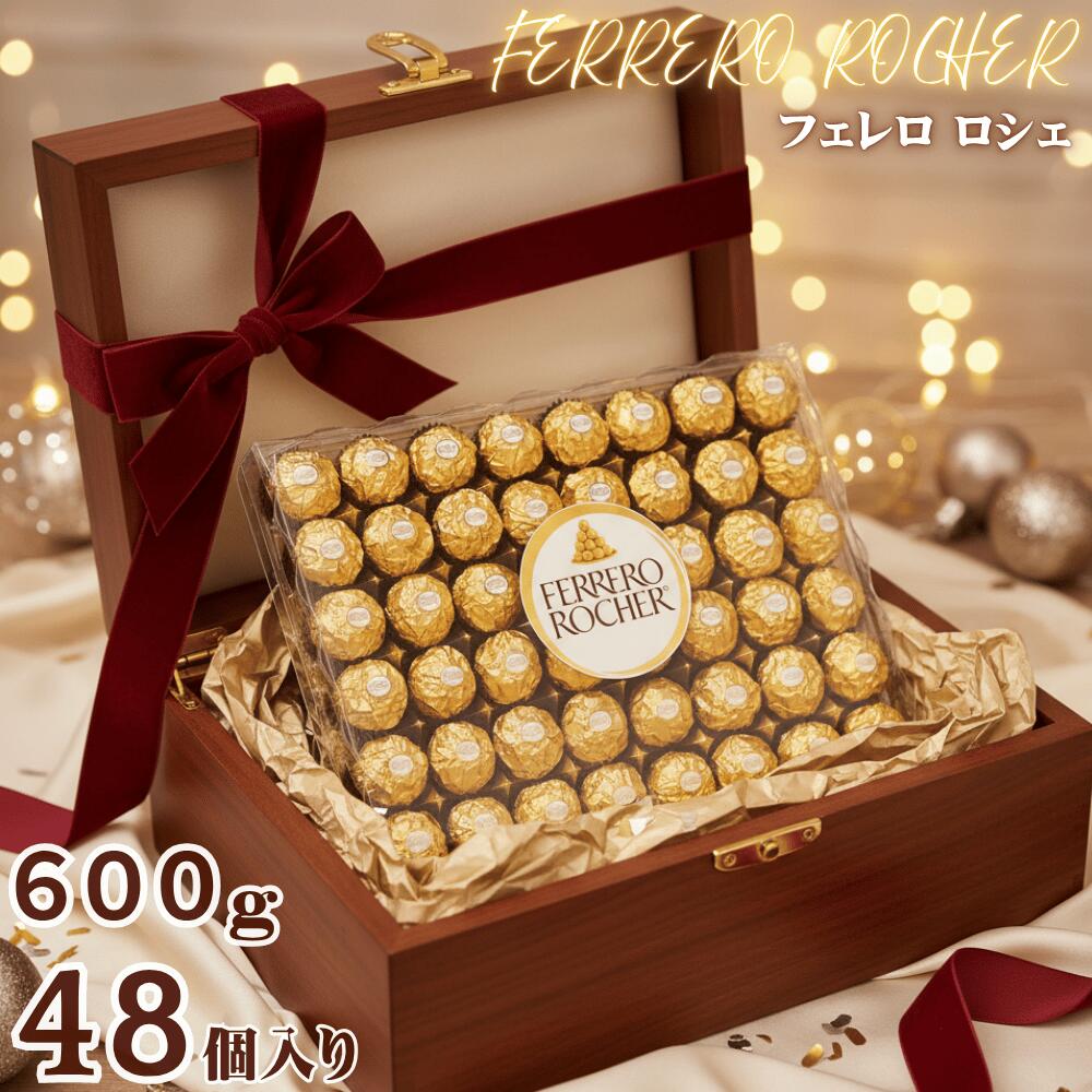 フェレロ　チョコレート菓子　まとめ売り 楽天市場】お返し 2024 チョコ お菓子 詰め合わせ チョコレート