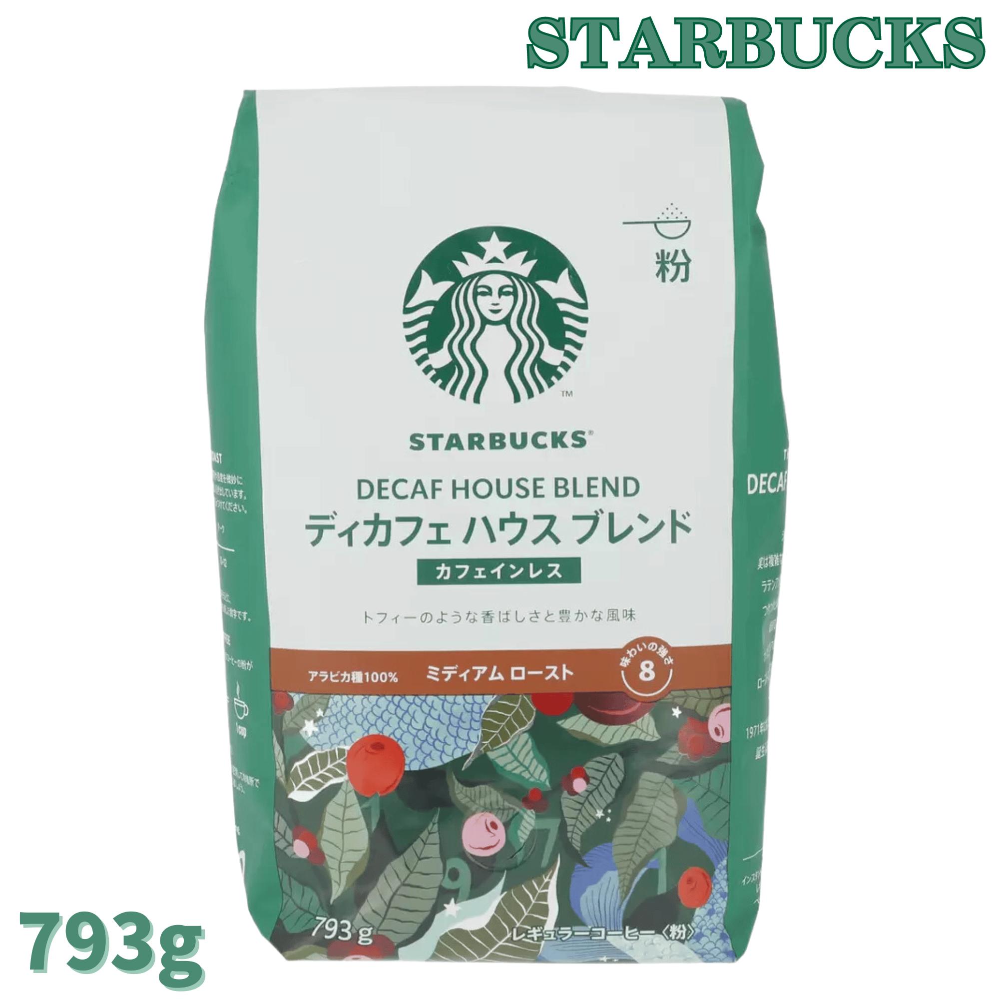 楽天市場】≪1.13kg×2袋セット≫【KIRKLAND】カークランド