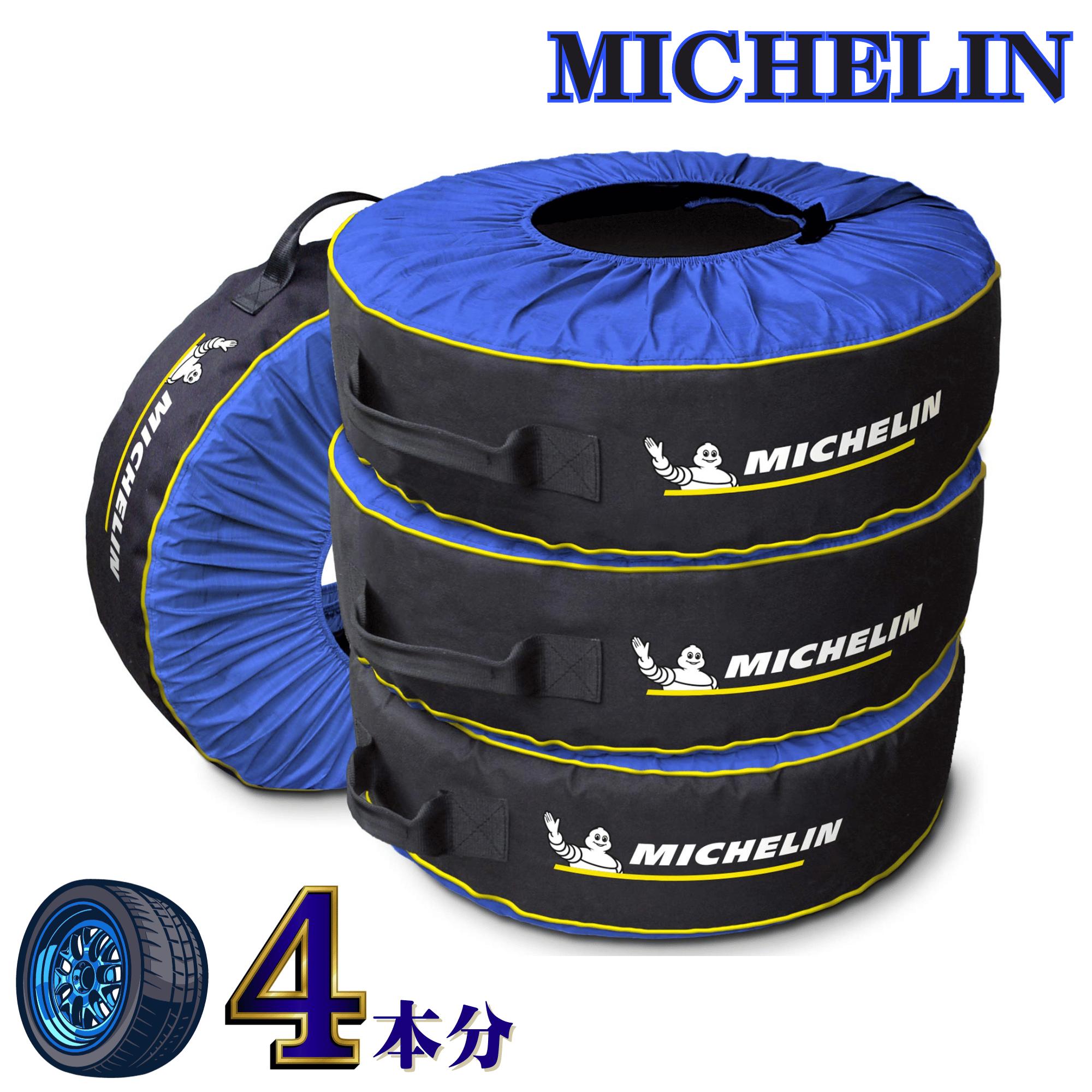 【楽天市場】ミシュラン タイヤバッグ タイヤカバー 4個 セット Michelin Tire Totes 車：フレッシュバード