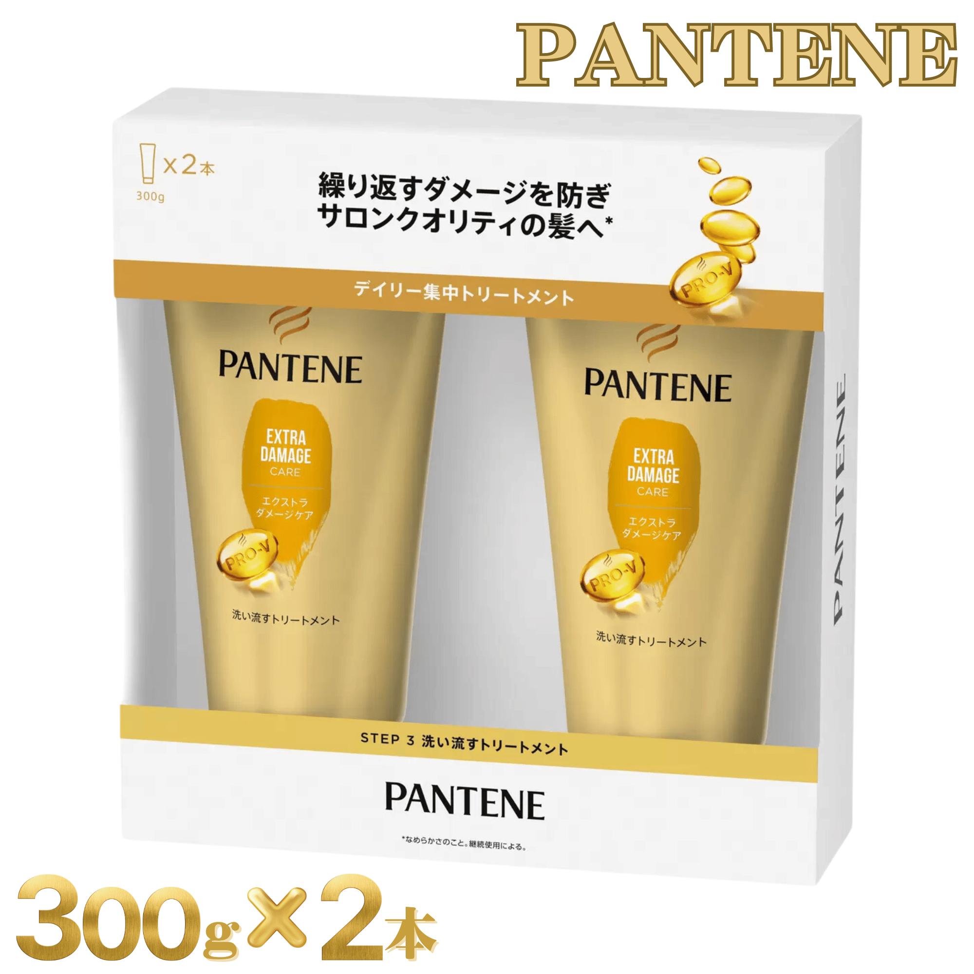 PANTENE EXTRA DAMAGE トリートメント 20本セット Amazon.co.jp: Pantene Extra Damage Repair Rinse Treatment