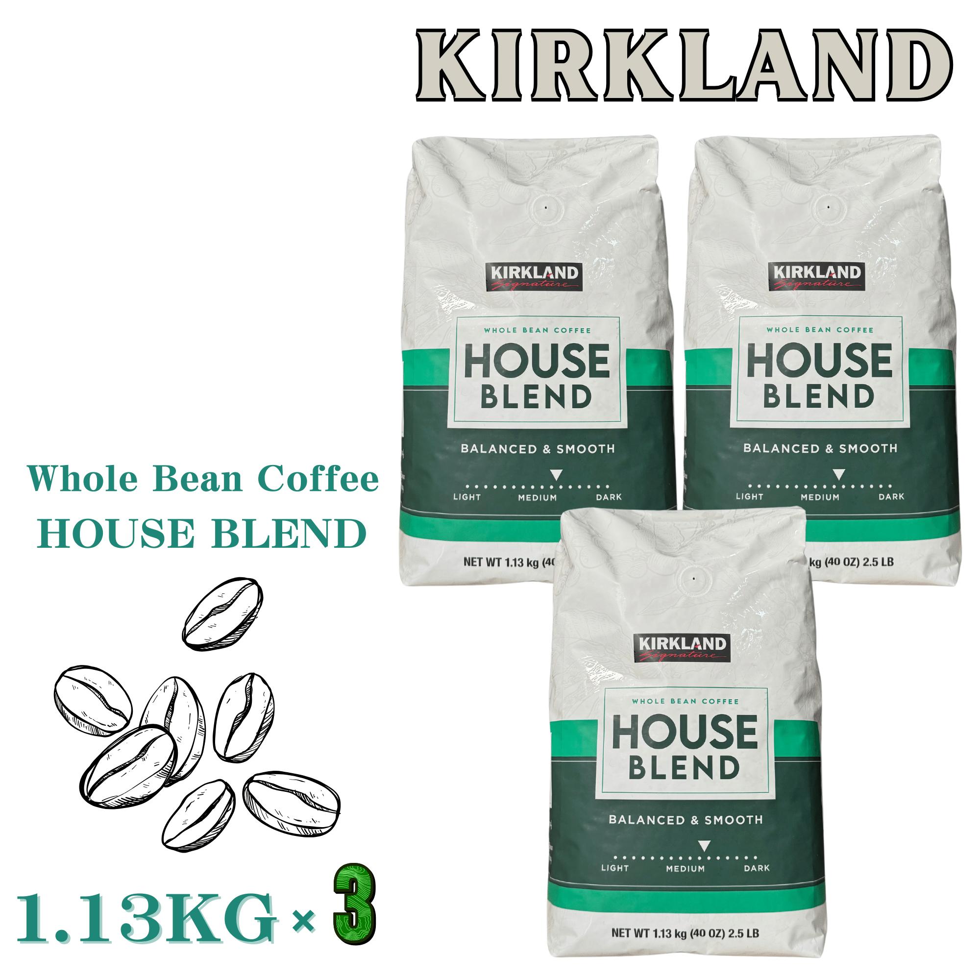 コストコ⭐︎Kirkland House Blend コーヒー 2パックセット 楽天市場】≪1.13kg×2袋セット≫【KIRKLAND】カークランド