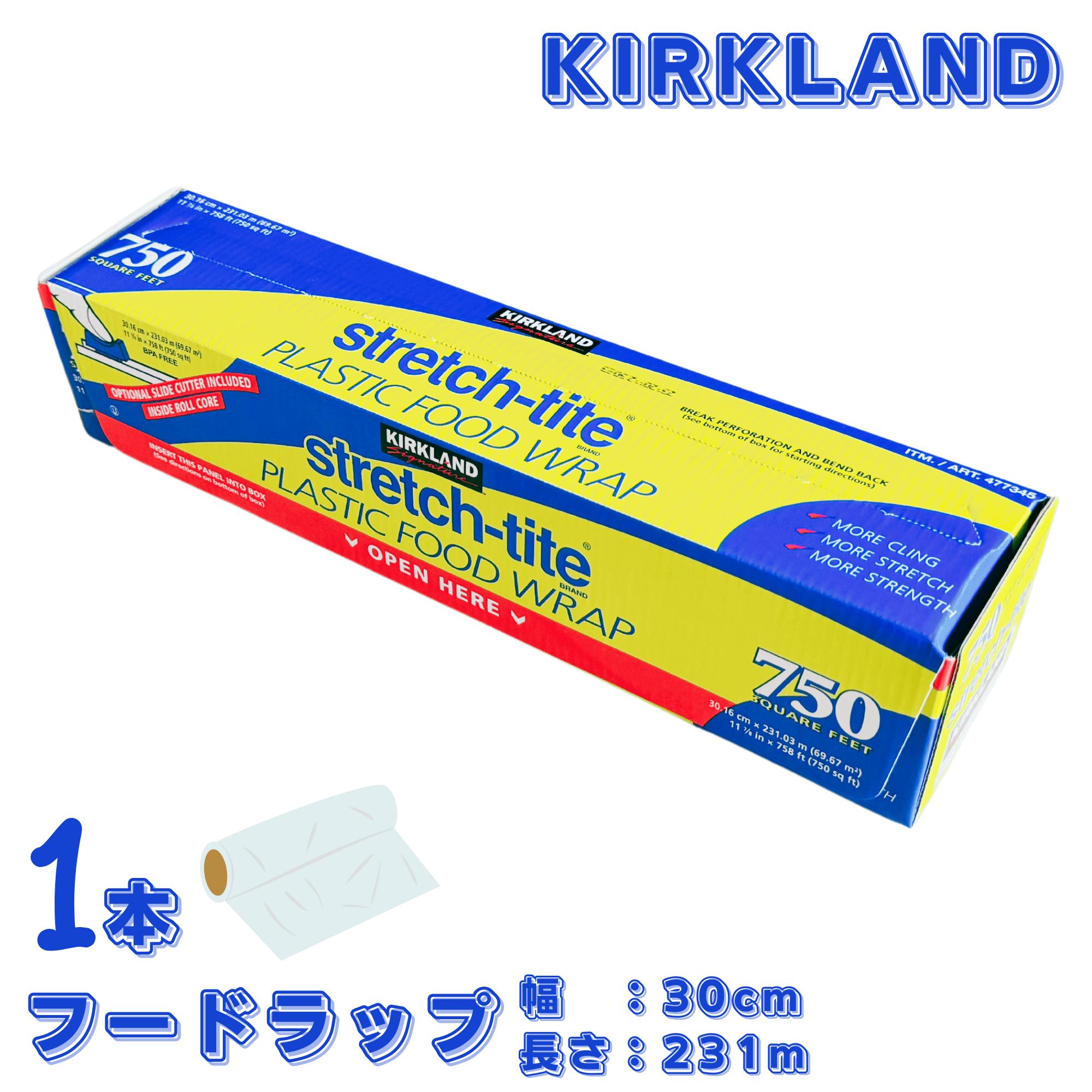 楽天市場】カークランド ストレッチタイト フードラップ 231m 1本 食品 