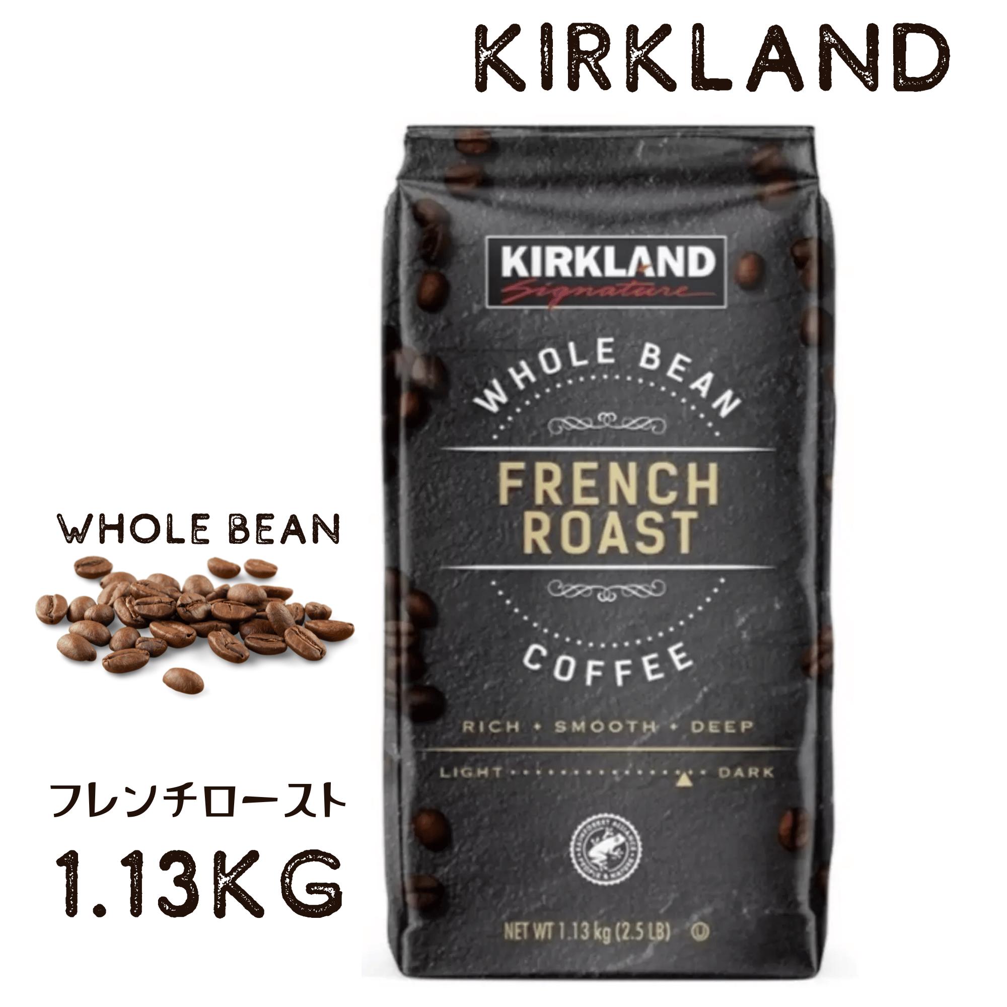 楽天市場】送料無料 カークランド コーヒー豆 1.13kg フレンチロースト