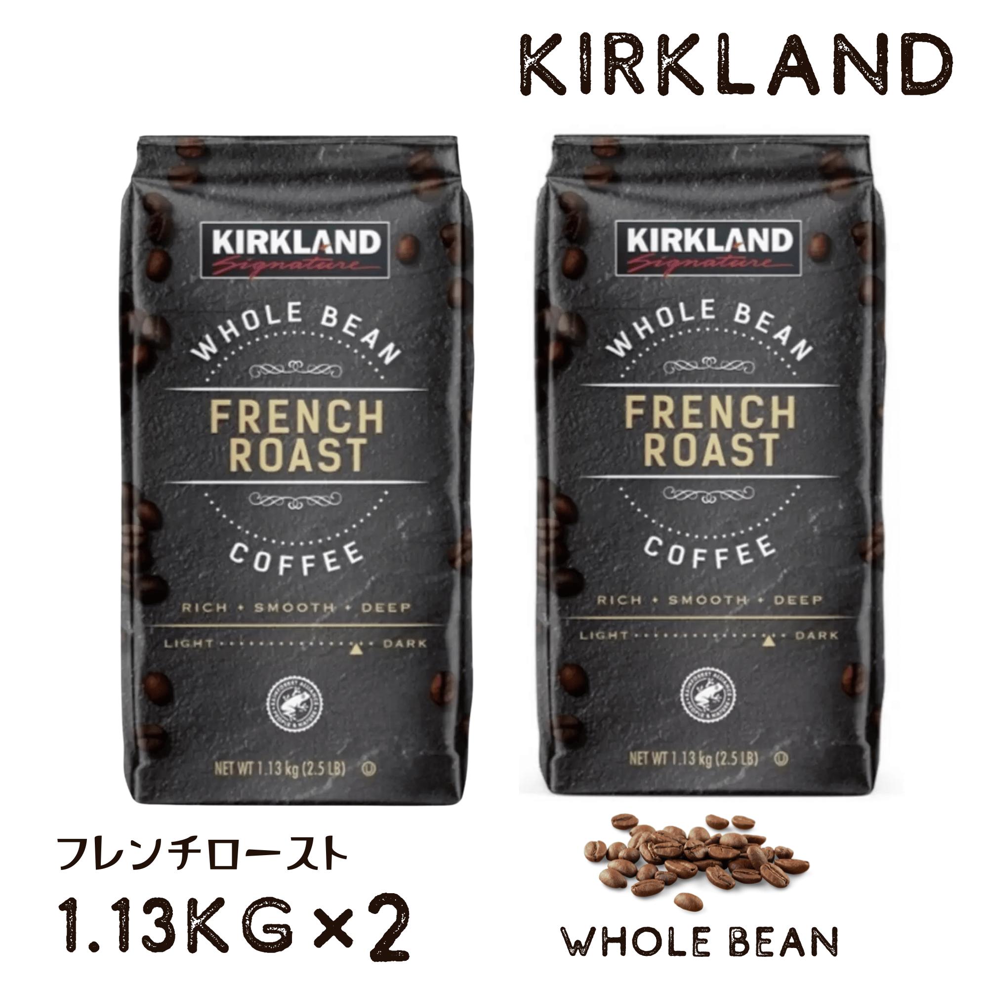 楽天市場】≪1.13kg×2袋セット≫【KIRKLAND】カークランド