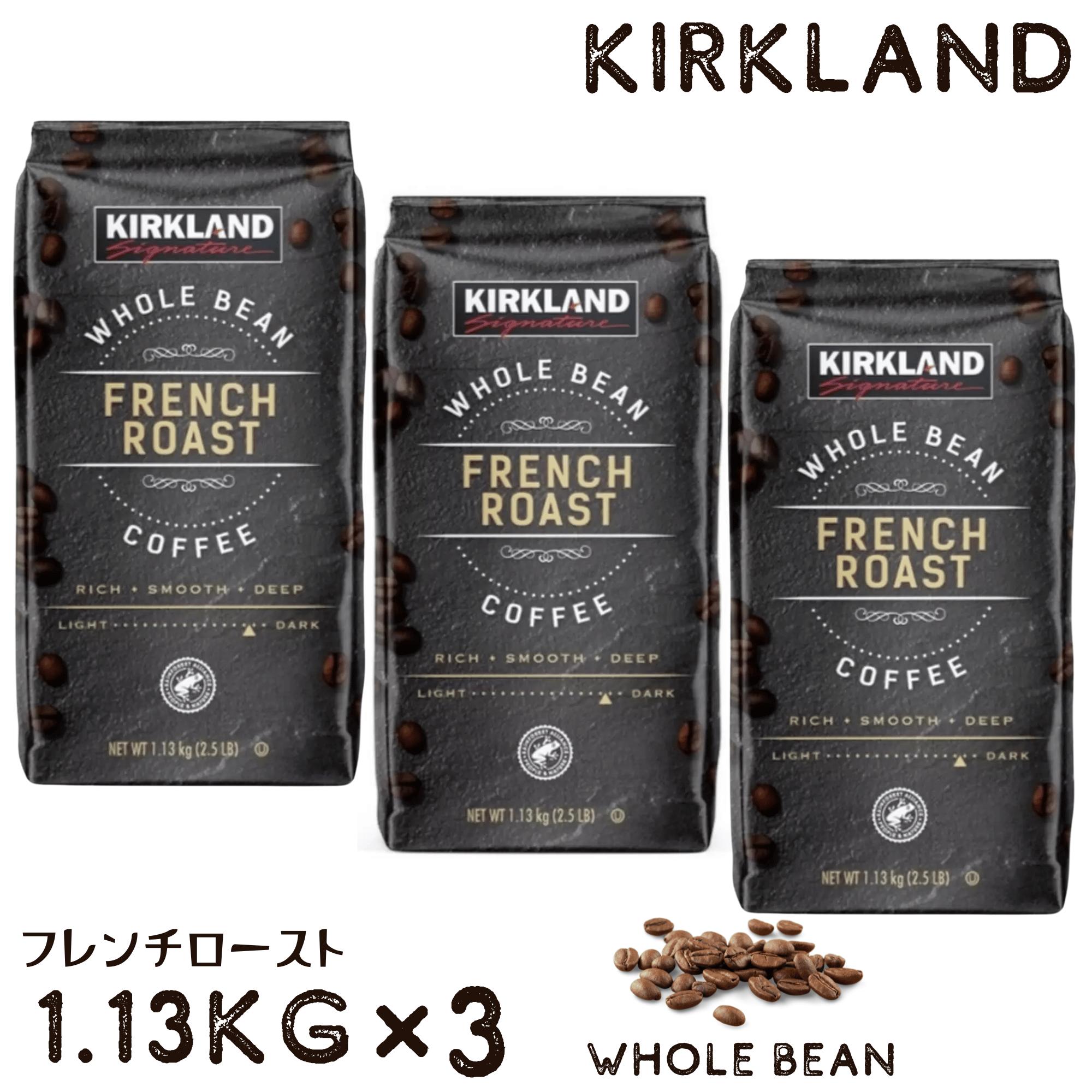 楽天市場】コーヒー豆 カークランド ハウスブレンド 1.13kg