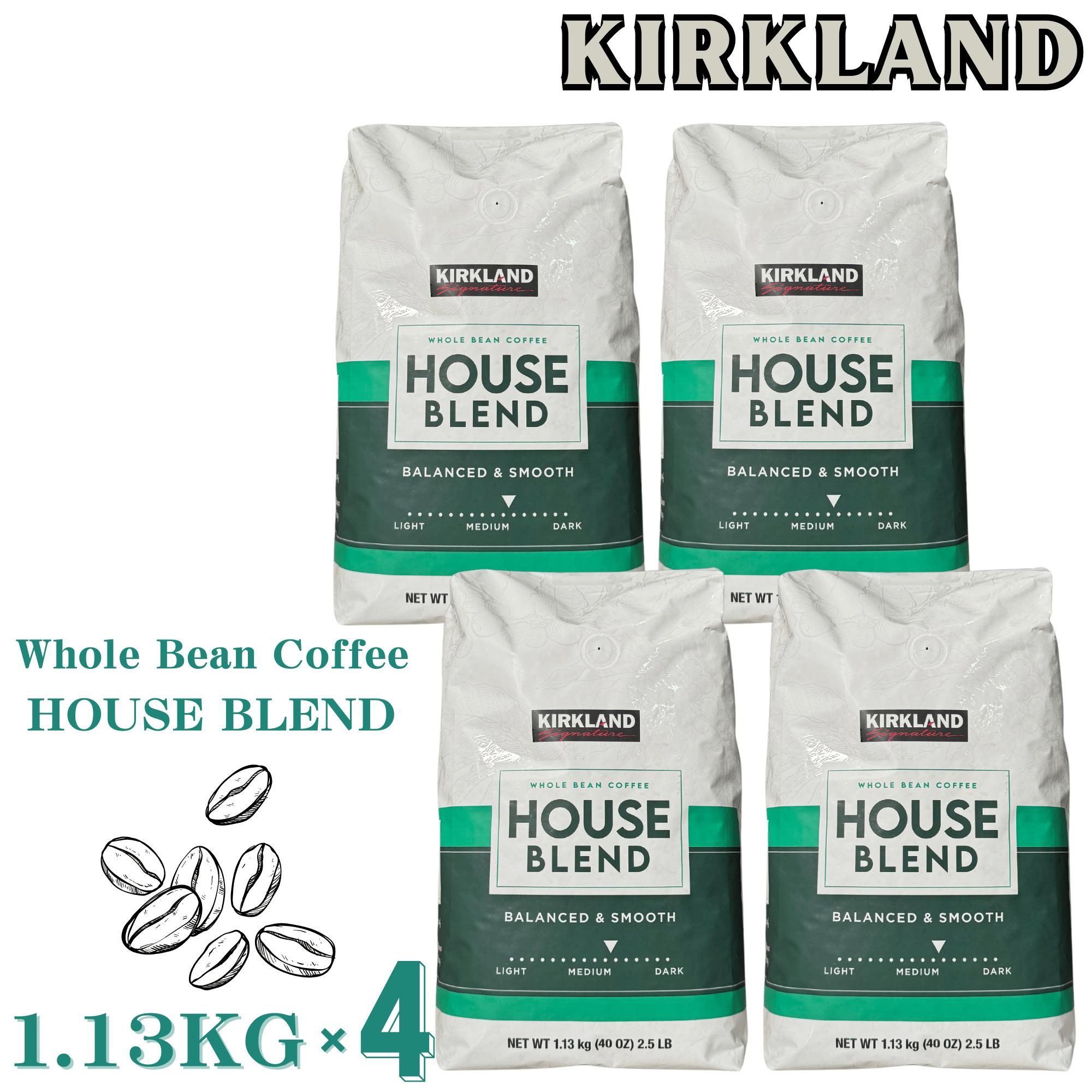 コストコ⭐︎Kirkland House Blend コーヒー 2パックセット 楽天市場】≪1.13kg×2袋セット≫【KIRKLAND】カークランド