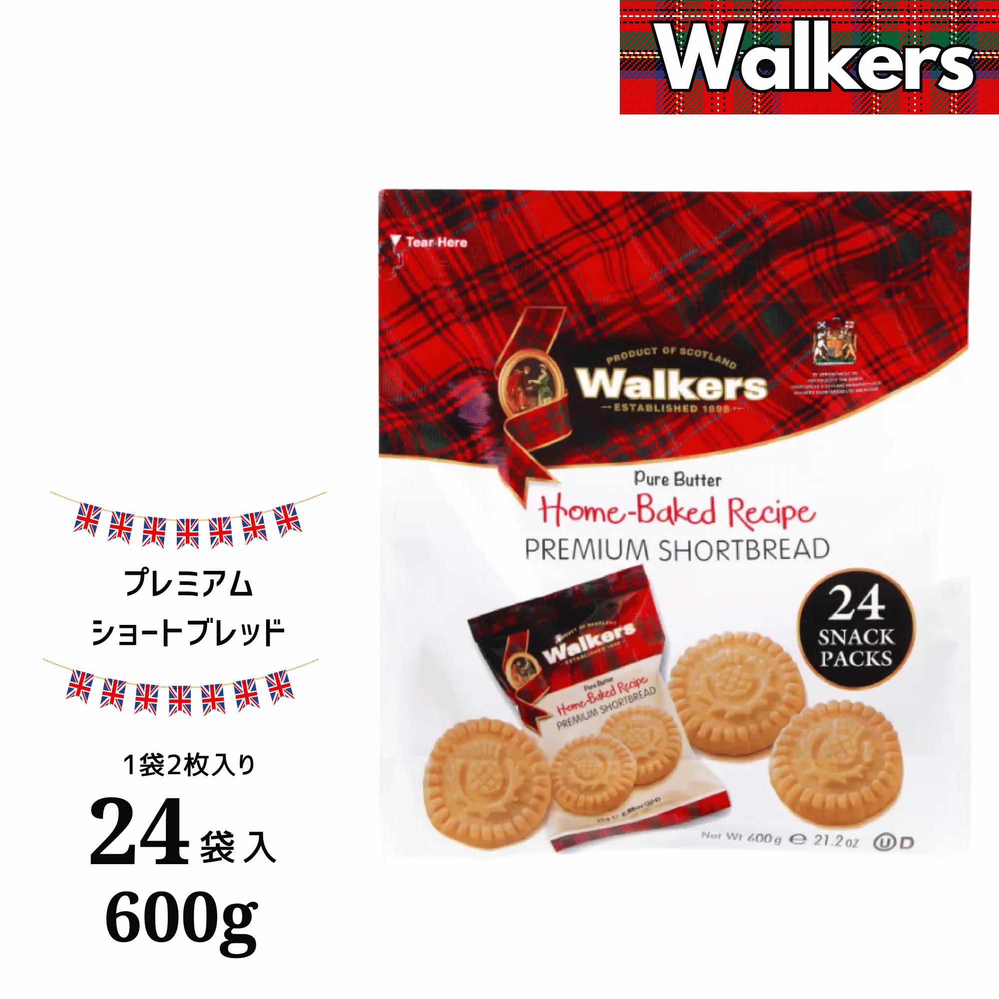 【英国購入】Yorkshire Tea 大容量600袋入+ショートブレッド2個 Amazon.com : Taylors of Harrogate One Cup Yorkshire Tea 600 per