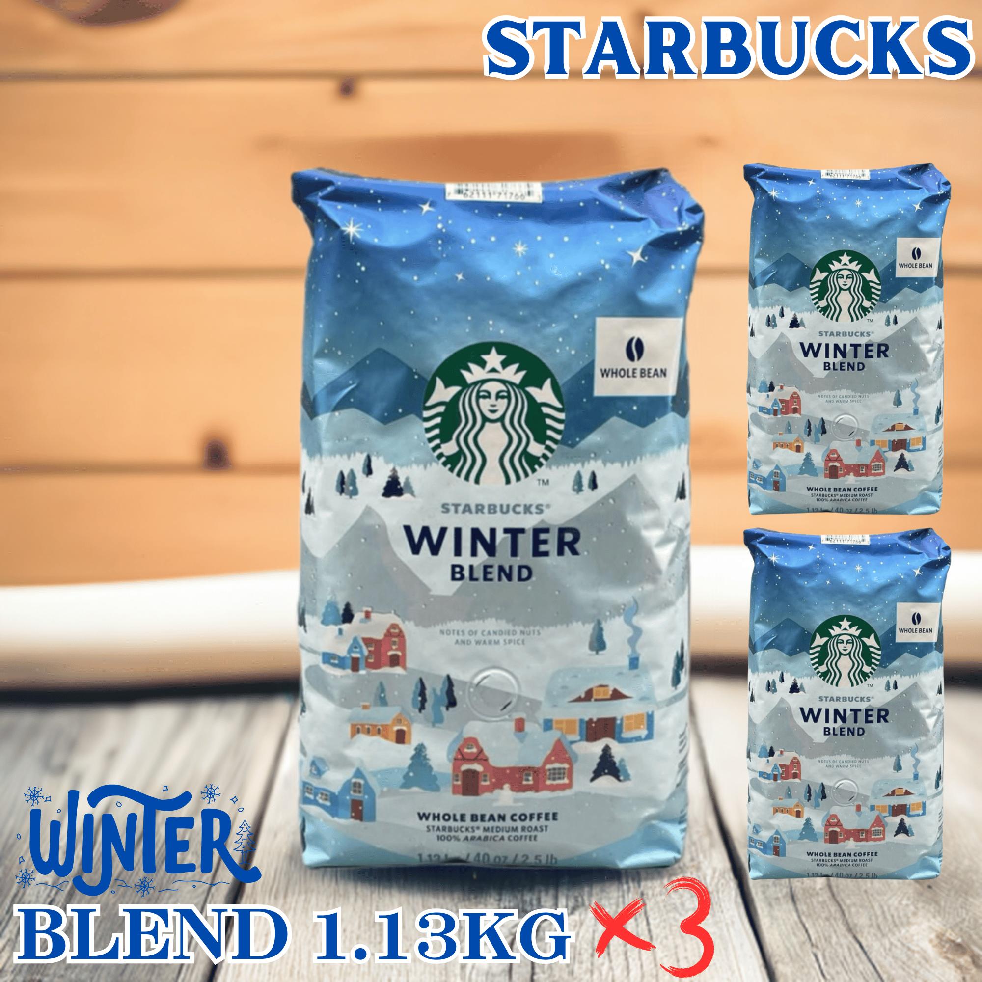 楽天市場】≪1.13kg≫【STARBUCKS】スターバックス ウィンターブレンド