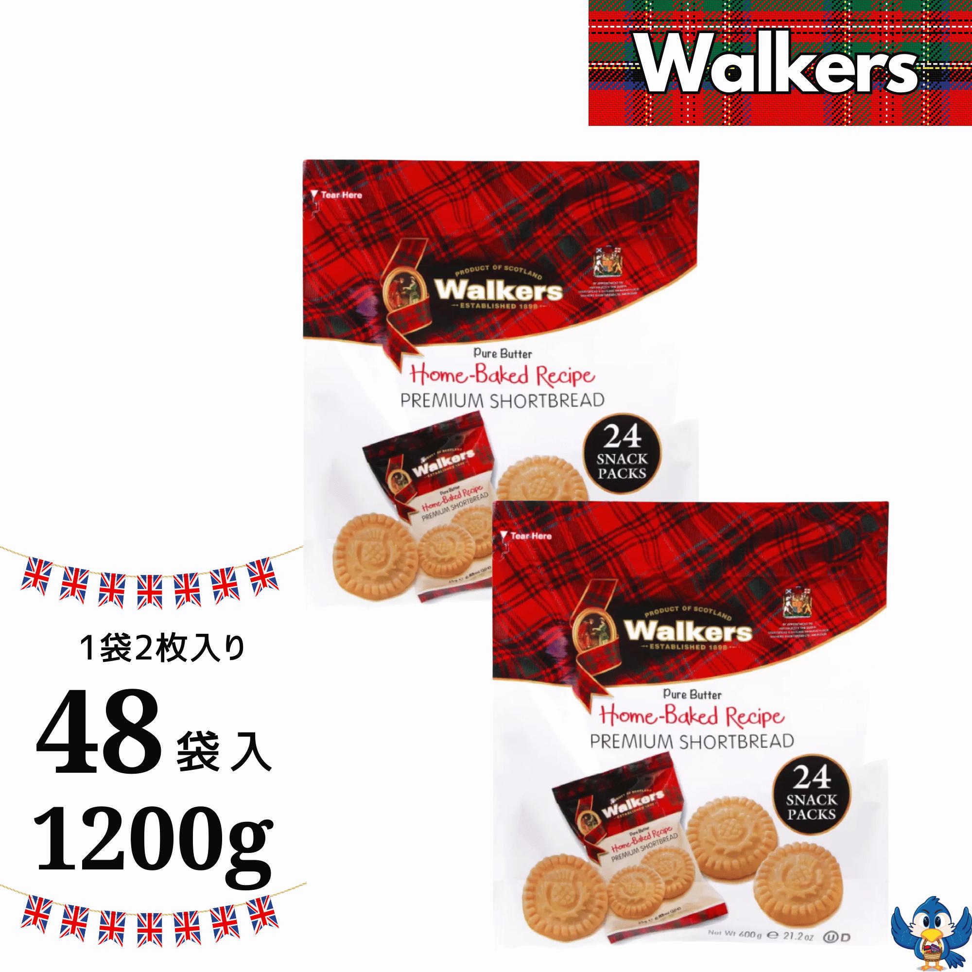 使い勝手の良い イギリス オールバタークッキー5種セット M&S