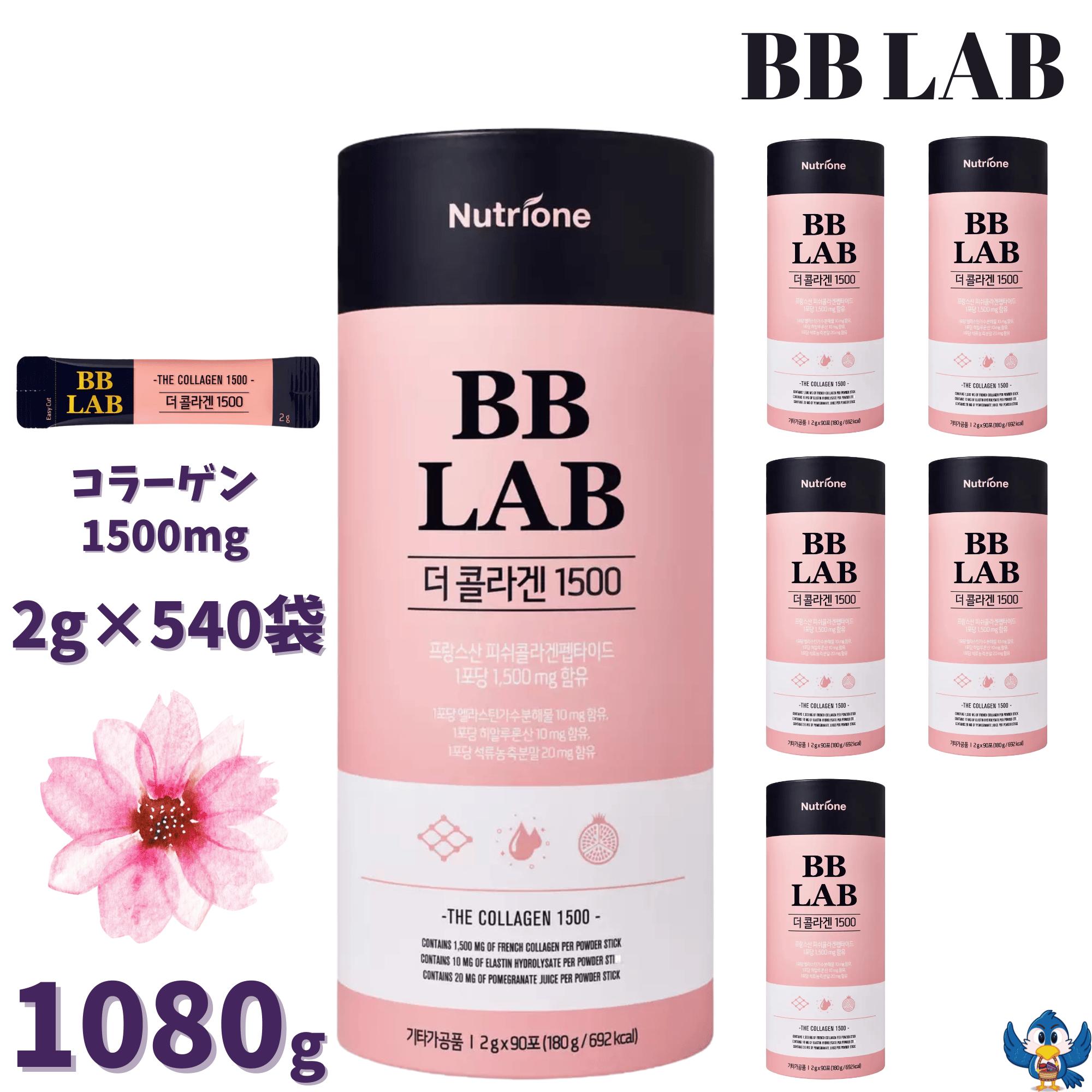 【楽天市場】BB LAB コラーゲン 1500mg 2g 90包 x 6箱 ザクロ味 粉末 スティック 水なし 美容 美肌 韓国 大人気 ...
