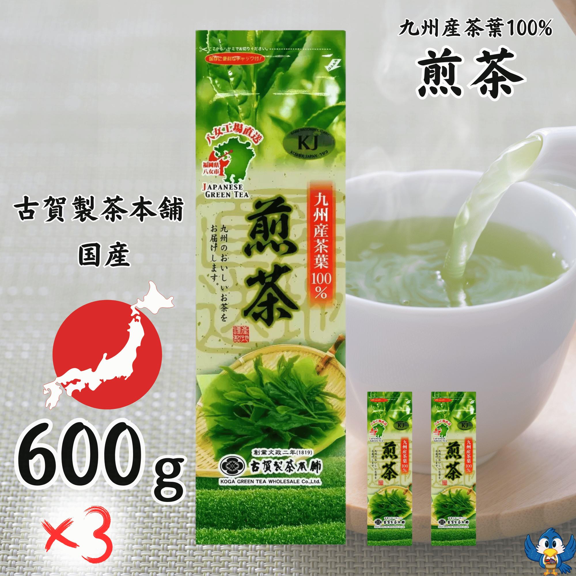 楽天市場】若竹園 新茶 八女茶 100g×3袋 箱入り 緑茶 日本茶 九州産