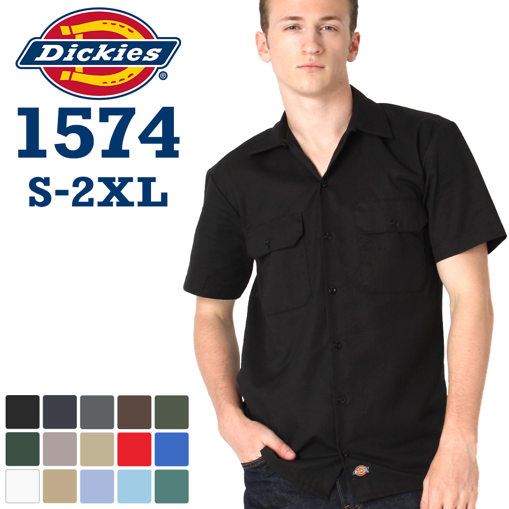 Dickies ディッキーズ ワークシャツ 半袖 アメカジ dickies ワークシャツ 1574 ディッキーズ シャツ 半袖 メンズ 大きいサイズ メンズ 半袖シャツ (USAモデル)【COP】