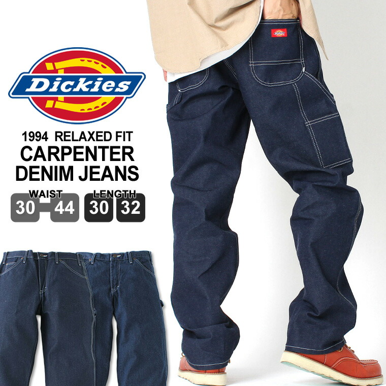 dickies 1994
