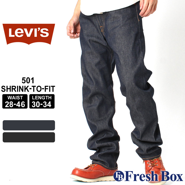 freshbox: 501 Levi&#39;s Levis Levis 501 rigid jeans men&#39;s big size men usa jeans Shrink-To-Fit (USA ...