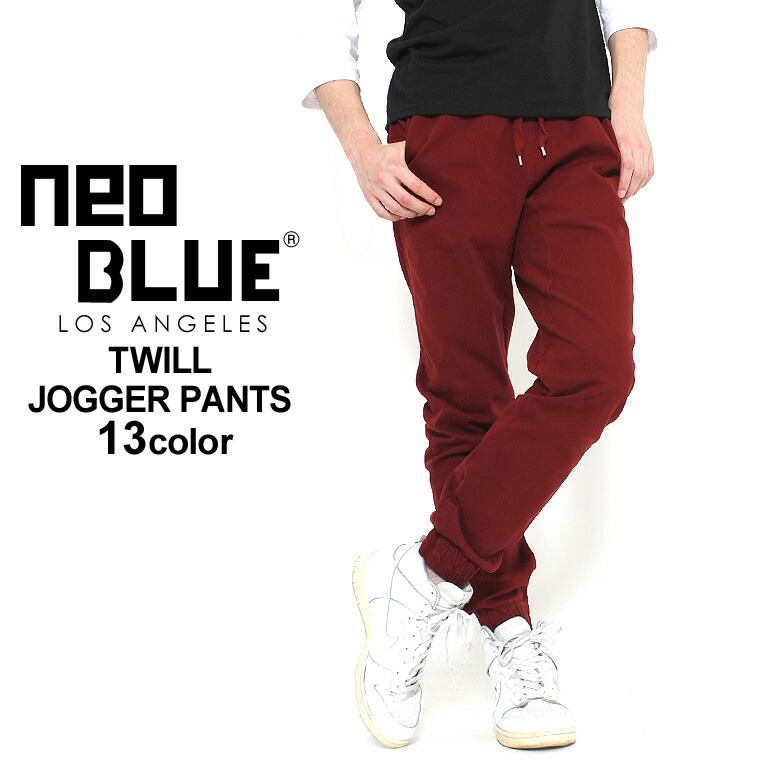 neoblue joggers