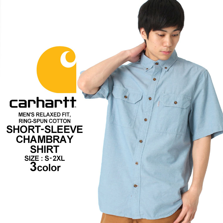 carhartt relaxed fit button up shirt