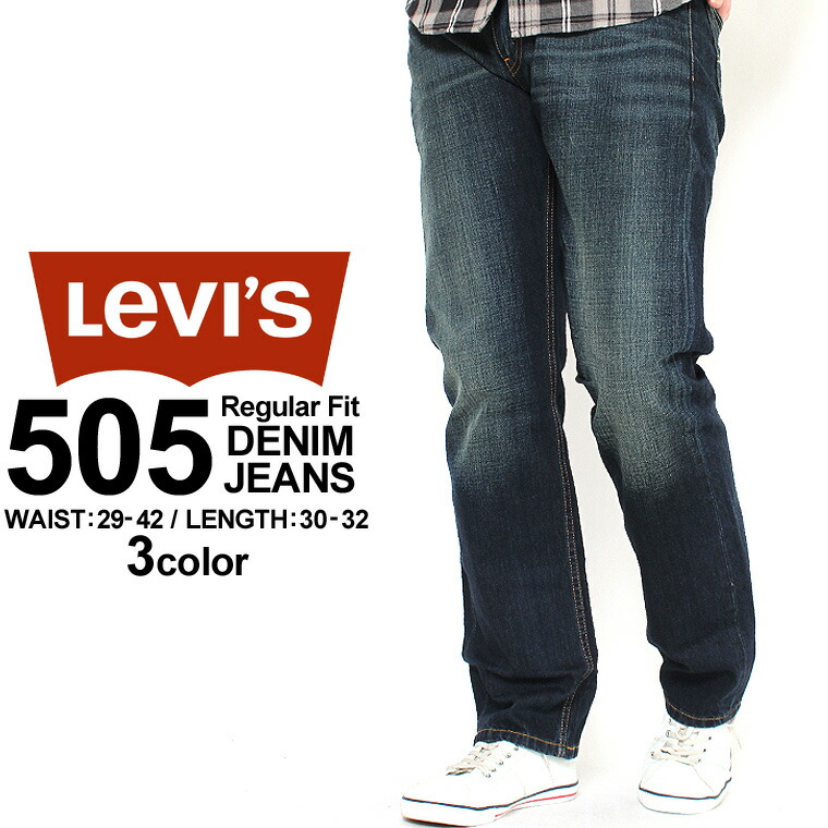 levis jeans clearance