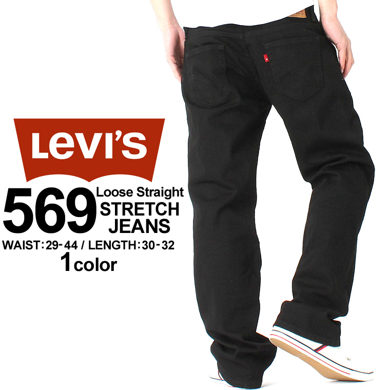 levi's 569 stretch jeans