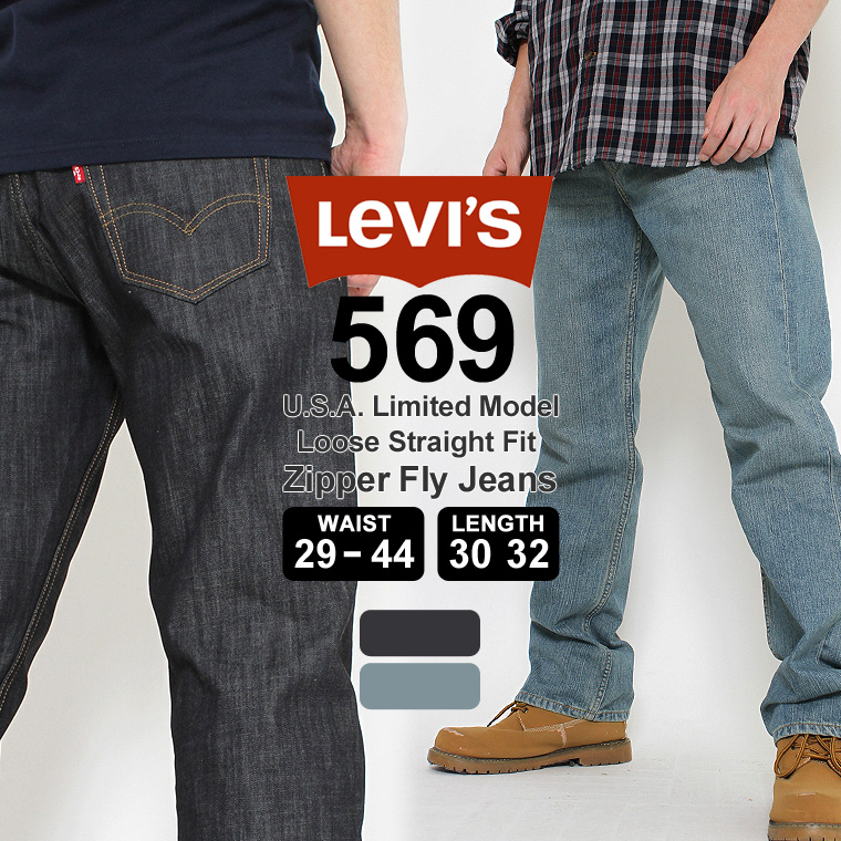 levis lose the edge 501 jeans