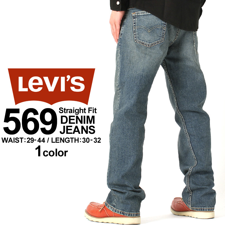 levi's 569 loose straight