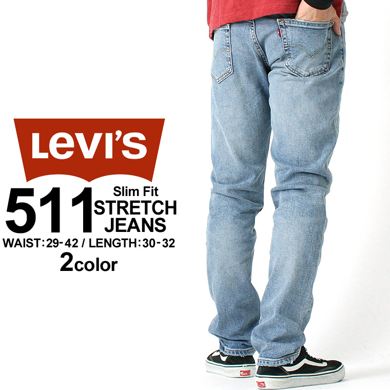 levi jeans waist sizes