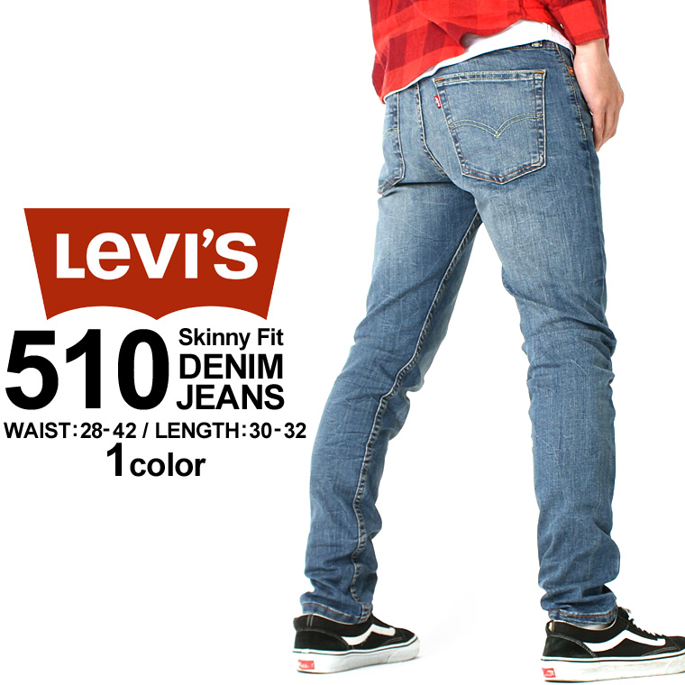 楽天市場 国内正規品 Levi S リーバイス オルタード 510 スキニー Levi S Altered Jeans 0001 Rehash ジーンズ ストレッチデニム ミッドユーズド 送料無料 ジーンズ ジーパ ウェブサイト