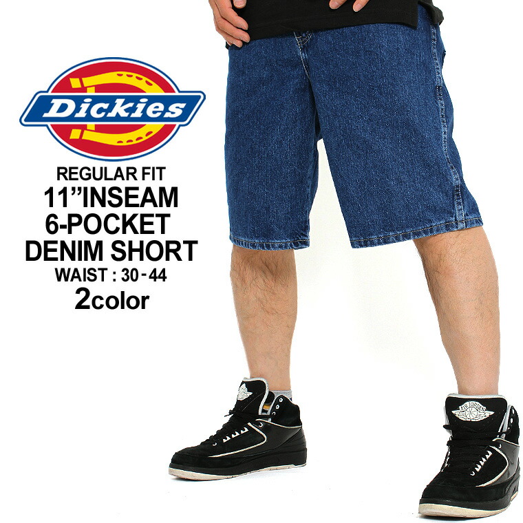 dickies six pocket jeans