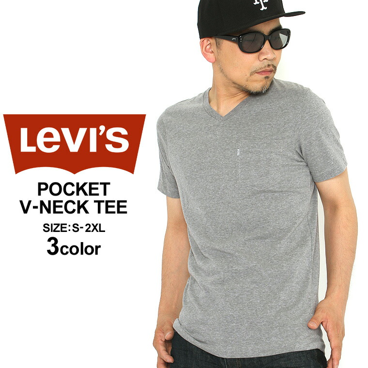 levis t shirt xxl