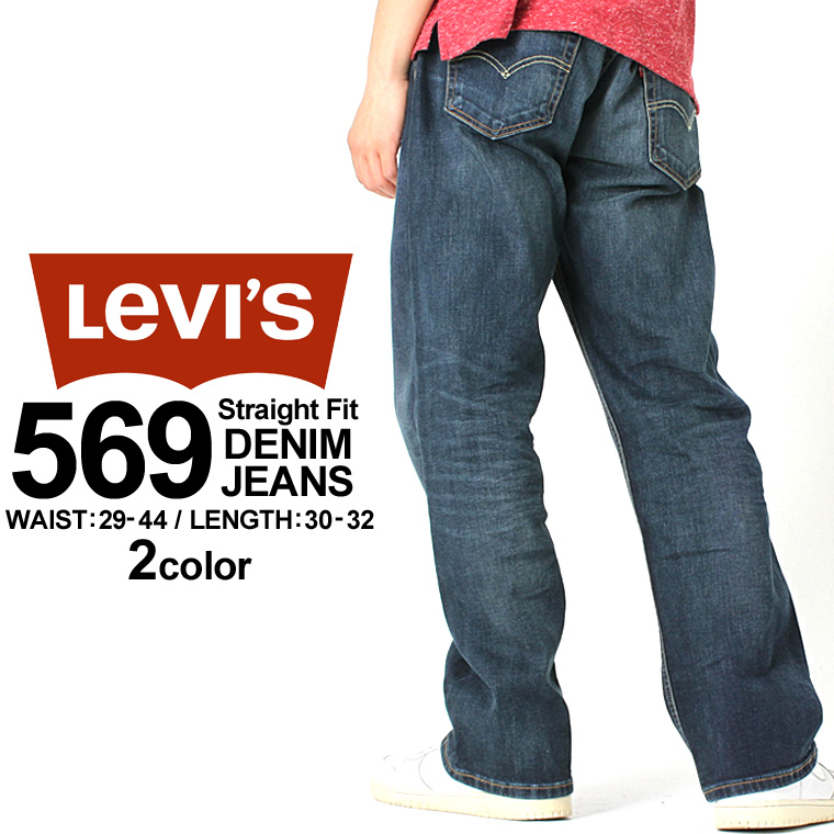 men's levi's 569 loose straight fit jeans
