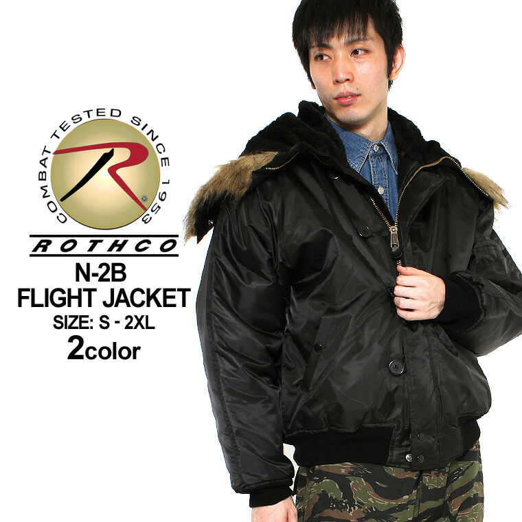 Clothing Shoes Jewelry Clothing Clothing Rothco N 2b Flight Jacket Theamalfiexperience Com