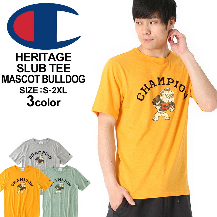 champion bulldog shirt