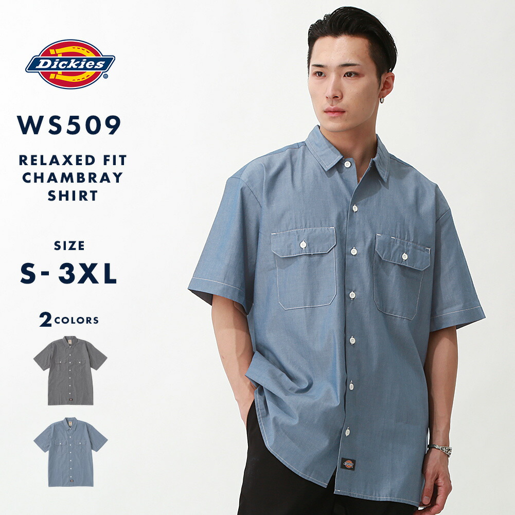 USA企画品 Dickies ディッキーズ ワークシャツ BDシャツ織りタグ