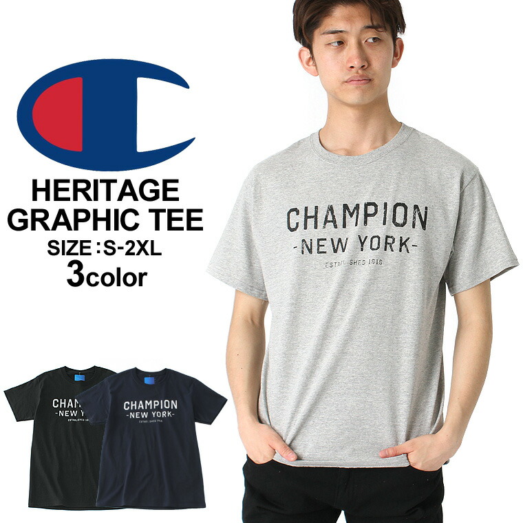 champion t shirt clearance