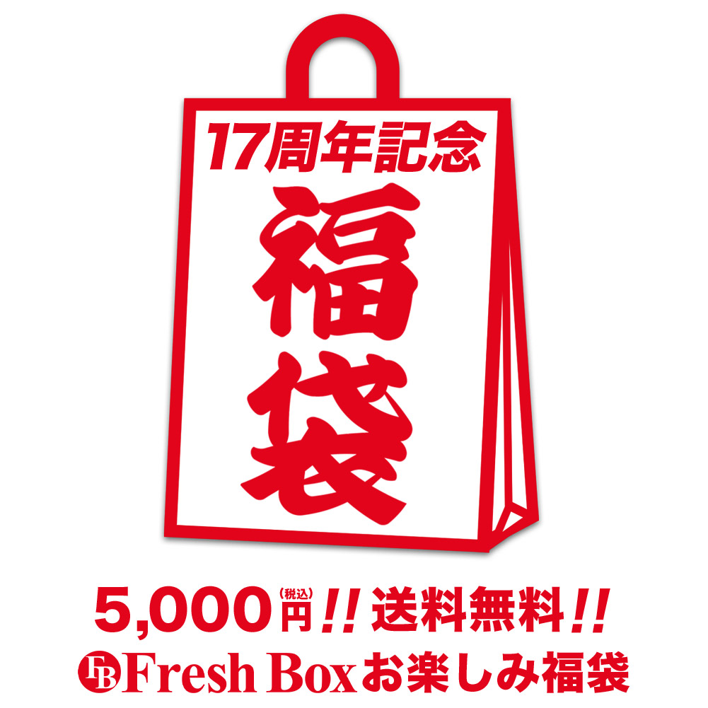福袋 送料無料 福袋 21 メンズ 5 000円 Usaモデル 同梱不可 返品 交換 キャンセルは不可 福袋 21 メンズ お買い物はコチラ お買い物はコチラ Mpn Ge