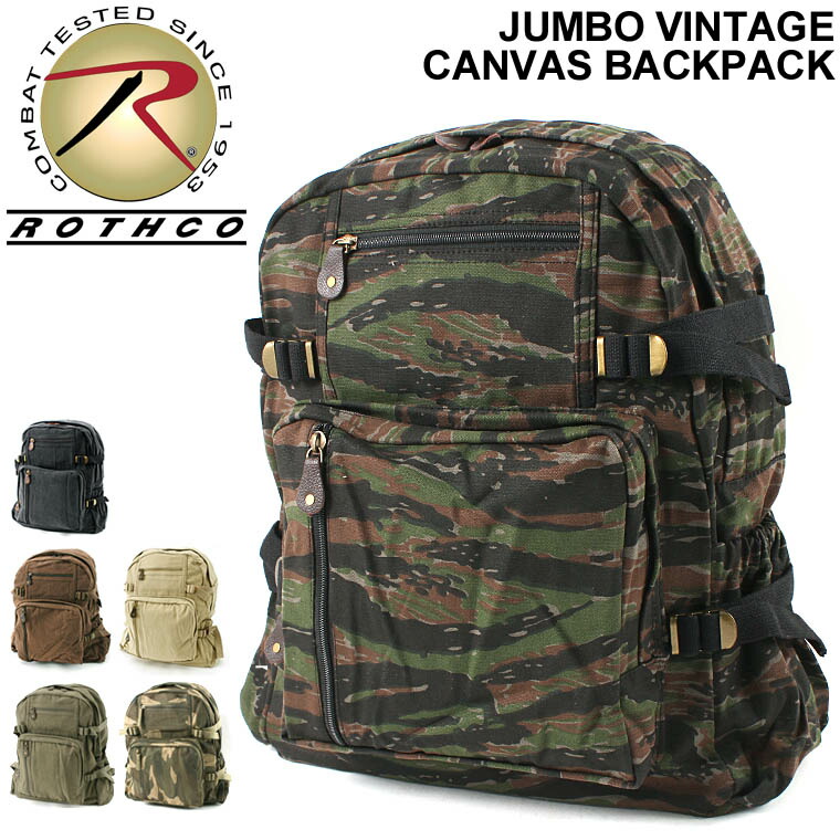 楽天市場】ミリタリー 19L リュックサック ヴィンテージ加工 ロスコ