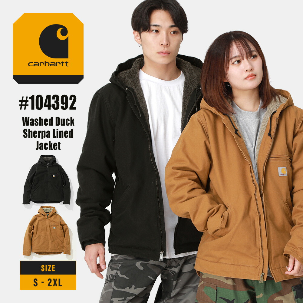 楽天市場】【送料無料】 Carhartt カーハート ジャケット メンズ 大きいサイズ ダックジャケット 裏ボア ワークジャケット アウター  ジャンパー ボア シェルパ 裏地付き 大きめ ブランド アメカジ USAモデル｜Relaxed Fit Washed Duck Sherpa  Lined Jacket｜carhartt ...