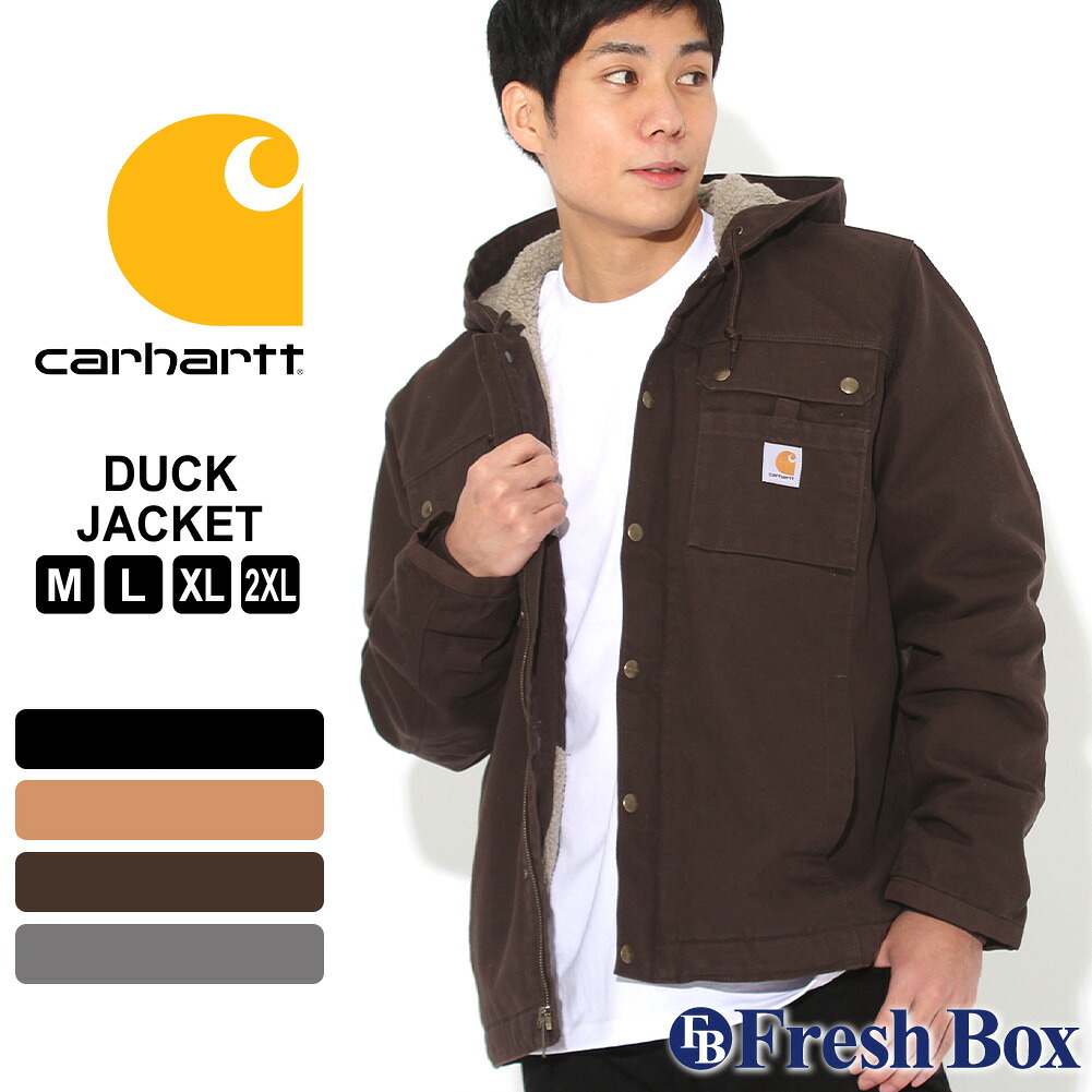 【送料無料】 Carhartt カーハート ジャケット アウター メンズ 大きいサイズ ダックジャケット 裏ボア シェルパ 裏地付き ワークジャケット 大きめ ゆったり 無地 ブランド アメカジ カジュアル ストリート 103826 USAモデル｜freshbox