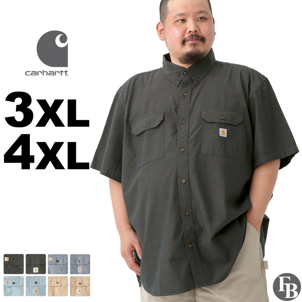 楽天市場】【送料無料】 [ビッグサイズ] Carhartt カーハート 半袖