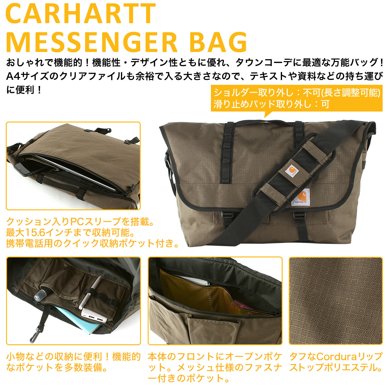 激安の Carhartt カーハート メッセンジャーバッグ 大容量 ショルダーバッグ メンズ 斜めがけ 大きめ 撥水加工 Carhartt 5250 Usaモデル 新発 Hughsroomlive Com