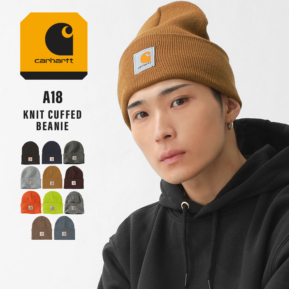 楽天市場】【送料無料】 Carhartt カーハート ニットキャップ ビーニー