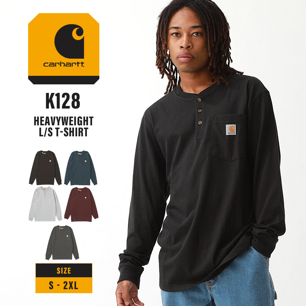 Carhartt カーハート ヘンリーネック 長袖 メンズ tシャツ ロンt ブランド アメカジ 大きいサイズ 長袖tシャツ 厚手 ヘビーウェイト  USAモデル (carhartt-k128) | freshbox