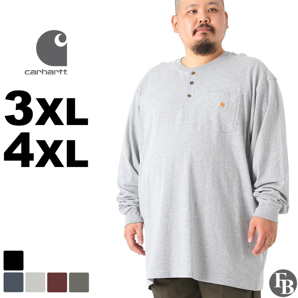 楽天市場】【送料無料】 Carhartt カーハート 長袖Tシャツ ロンT
