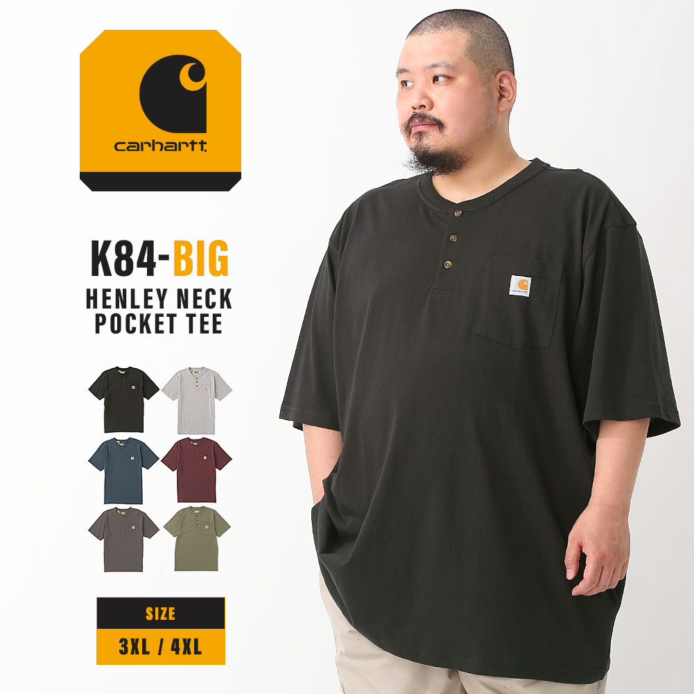 楽天市場】【送料無料】 [ビッグサイズ] Carhartt カーハート