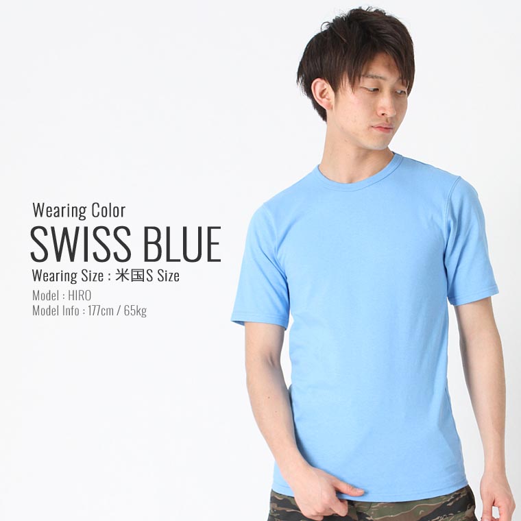 swiss blue champion shirt