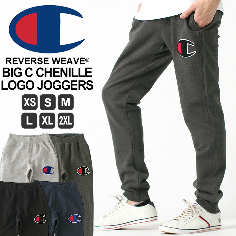 チャンピオン スウェットパンツ メンズ P4361 JOGGER BLOCKED Champion XL COLOR M S L ジョガー